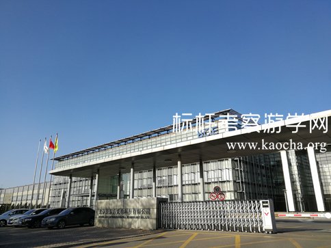 北京BOE京东方参访 北京BOE京东方参访