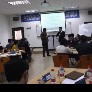 2014年3月31-4月1号江苏电力-刘成熙-企业课程开发 2014年3月31-4月1号江苏电力-刘成熙-企业课程开发