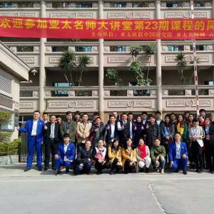 许徐东莞亚太名师大讲堂《雄鹰营销销售技巧实战训练营》公开课 许徐东莞亚太名师大讲堂《雄鹰营销销售技巧实战训练营》公开课