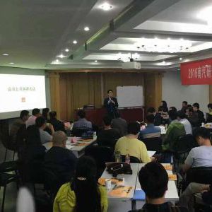 刘澈老师2016.5.21南汽研究院《管理者的公众演讲》 刘澈老师2016.5.21南汽研究院《管理者的公众演讲》
