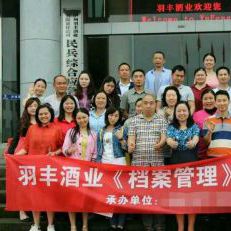 2016年5月8日萧琳老师为你揭晓如何让企业的文化得以传承 2016年5月8日萧琳老师为你揭晓如何让企业的文化得以传承