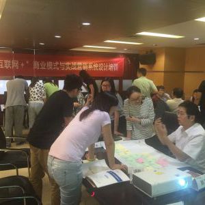 肖聪老师--《互联网+商业模式与实战营销系统设计》 肖聪老师--《互联网+商业模式与实战营销系统设计》
