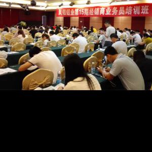 资深培训师高定基为凤铝铝材门窗经销商培训互联网+终端 资深培训师高定基为凤铝铝材门窗经销商培训互联网+终端