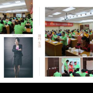 沃盟经纪王沛-《平衡之美——事业家庭、自我生命范畴的平衡》 沃盟经纪王沛-《平衡之美——事业家庭、自我生命范畴的平衡》