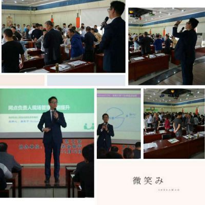 沃盟经纪-屠振宇-《顾问式金牌销售技能特训》 沃盟经纪-屠振宇-《顾问式金牌销售技能特训》
