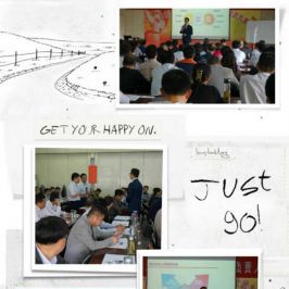沃盟经纪屠振宇-《优势销售谈判技巧》 沃盟经纪屠振宇-《优势销售谈判技巧》