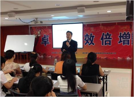 《卓越绩效倍增》公开课—深圳 《卓越绩效倍增》公开课—深圳