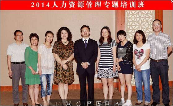 《人力资源管理提升》公开课—深圳 《人力资源管理提升》公开课—深圳