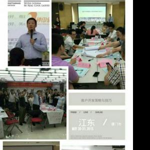 沃盟经纪江东-《私人银行营销策略》 沃盟经纪江东-《私人银行营销策略》