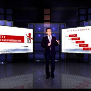 热烈祝贺赵栩凡老师为平安保险股份有限公司授课《TTT内部讲师 热烈祝贺赵栩凡老师为平安保险股份有限公司授课《TTT内部讲师
