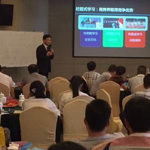夏琳老师6月25号盐城公开课《领导力与影响力》圆满结束 夏琳老师6月25号盐城公开课《领导力与影响力》圆满结束