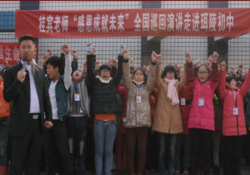 桂宾老师走进：丹阳市珥陵中学