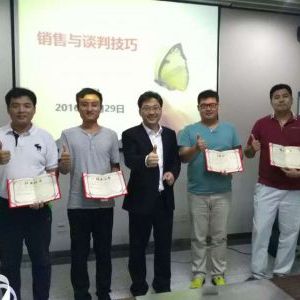 夏琳老师2016年6月29号为中车集团讲授《销售与谈判技巧》 夏琳老师2016年6月29号为中车集团讲授《销售与谈判技巧》