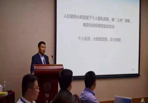 《互联网+商业模式创新设计路线图》总裁班北京开班 《互联网+商业模式创新设计路线图》总裁班北京开班