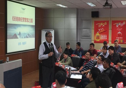 梅明平老师在华中农业大学对金龙鱼油经销商进行培训 梅明平老师在华中农业大学对金龙鱼油经销商进行培训