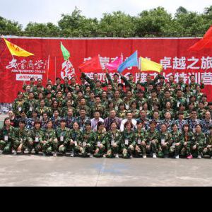 卓越之旅•金牌店长第四期特训营圆满结营 卓越之旅•金牌店长第四期特训营圆满结营