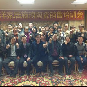 石家庄海洋家居“打造优胜门店销售团队”特训营成功举办 石家庄海洋家居“打造优胜门店销售团队”特训营成功举办