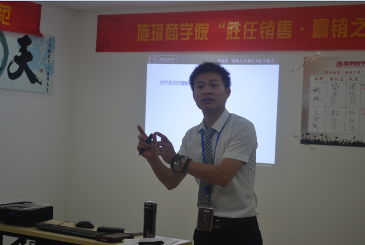 赢销实战培训师郑竞一《区域销售经理胜任力提升》培训完满结束 赢销实战培训师郑竞一《区域销售经理胜任力提升》培训完满结束