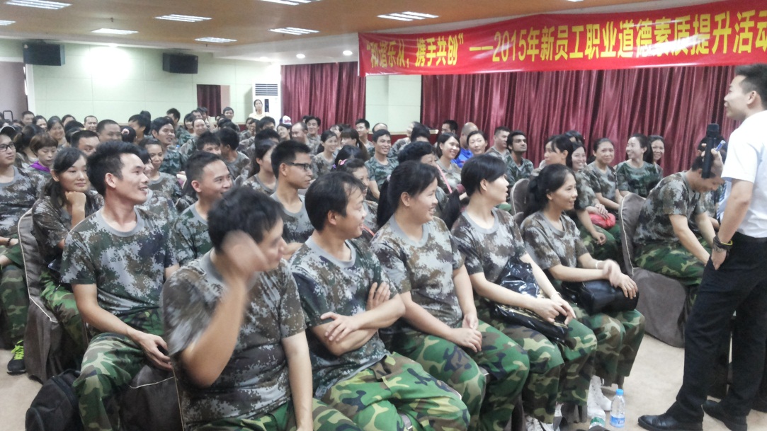 “优秀员工的职业素养修炼”培训成功举办