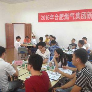 郭齐蕊老师7月9号为合肥燃气讲授《从校园人到企业人》 郭齐蕊老师7月9号为合肥燃气讲授《从校园人到企业人》