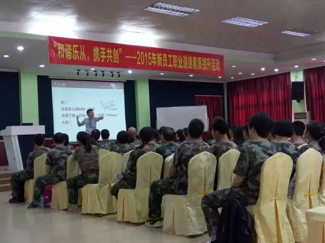 郑竞一老师第三次受邀为乐从多家行业企业授课 郑竞一老师第三次受邀为乐从多家行业企业授课