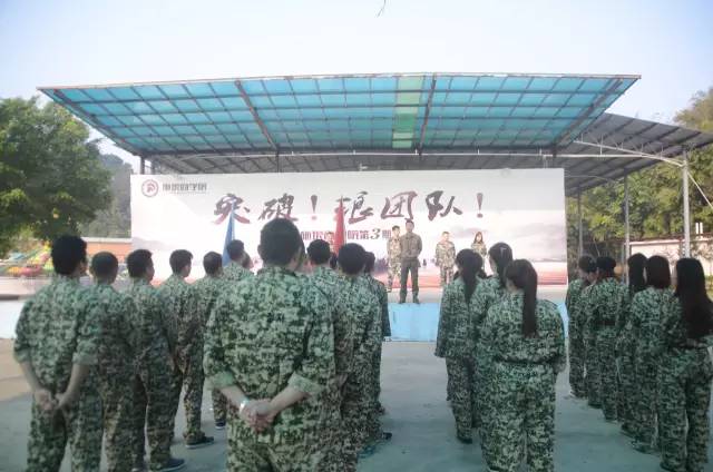 郑竞一老师助力施琅商学院第三期营销精英特训营成功举办 郑竞一老师助力施琅商学院第三期营销精英特训营成功举办