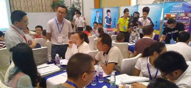 石泽杰讲师:《互联网+商业模式创新设计路线图》 石泽杰讲师:《互联网+商业模式创新设计路线图》