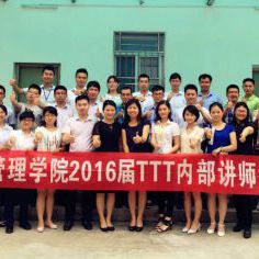 杨素珍老师深圳建滔化工集团《课程开发与设计》圆满结束 杨素珍老师深圳建滔化工集团《课程开发与设计》圆满结束