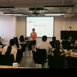 龙湖商业地产《商务礼仪》 龙湖商业地产《商务礼仪》