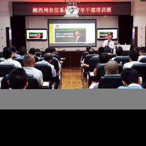 沃盟经纪-游智彬-银行卡产品设计与营销创新 沃盟经纪-游智彬-银行卡产品设计与营销创新