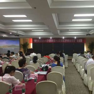 夏琳讲师连云港公开课《情绪与压力管理》