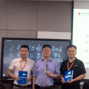 吴越舟老师8.22-23.在深圳讲授渠道拓展与经销商管理 吴越舟老师8.22-23.在深圳讲授渠道拓展与经销商管理