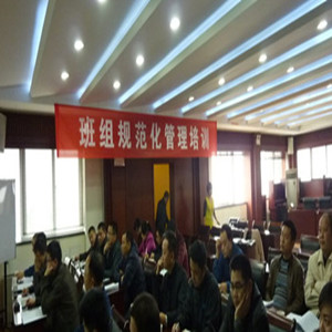陈鹏:湖南中烟常德烟厂”推进班组长技能训练第二期 陈鹏:湖南中烟常德烟厂”推进班组长技能训练第二期