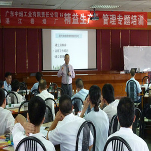 陈鹏:广东中烟工业湛江卷烟厂提升精益生产水平 陈鹏:广东中烟工业湛江卷烟厂提升精益生产水平
