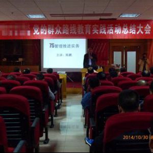 陈鹏:祁东卷烟厂开展7S现场推进降本增效 陈鹏:祁东卷烟厂开展7S现场推进降本增效