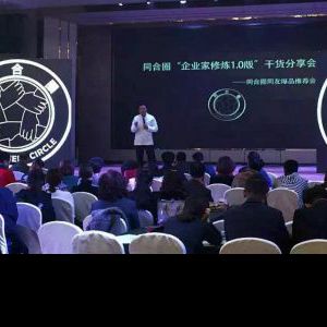 上海吉祥馄饨与杨老师达成百亿级战略合作签约仪式 上海吉祥馄饨与杨老师达成百亿级战略合作签约仪式