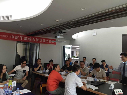 深圳市海源节能科技讲授《中层管理技能提升MTP》课程完美结束 深圳市海源节能科技讲授《中层管理技能提升MTP》课程完美结束