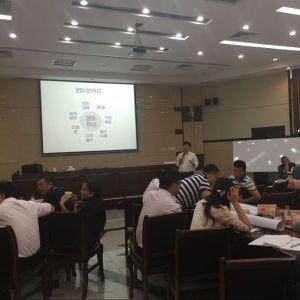 张国银老师8月27号工行广西分行《互联网+打造高绩效团队》 张国银老师8月27号工行广西分行《互联网+打造高绩效团队》
