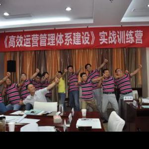 某茶业龙头企业《高效运营管理体系建设》落地训练 某茶业龙头企业《高效运营管理体系建设》落地训练