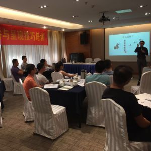 刘澈老师9月2-3号南京某企业讲授两天的《商务演讲与呈现》 刘澈老师9月2-3号南京某企业讲授两天的《商务演讲与呈现》