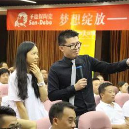 袁仕彬:梦想绽放!圣德保陶瓷家装顾问训导班完满收官 袁仕彬:梦想绽放!圣德保陶瓷家装顾问训导班完满收官