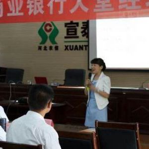 沃盟经纪-银行网点服务管理专家-孔凡惠 沃盟经纪-银行网点服务管理专家-孔凡惠