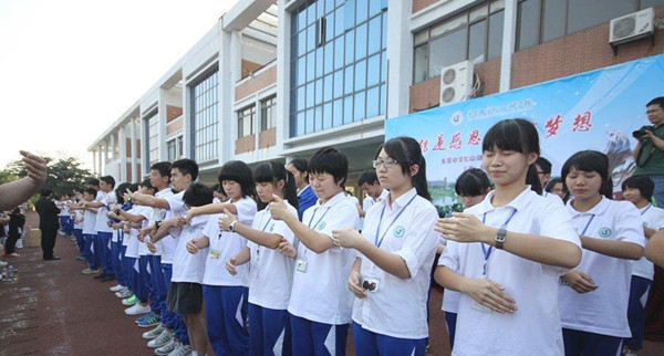感恩励志教育 感恩励志教育