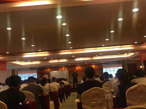 杨学军老师9月10-11号台州《现场改善与生产效率提升》公开课 杨学军老师9月10-11号台州《现场改善与生产效率提升》公开课