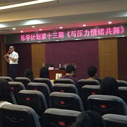 招商银行《与情绪压力共舞》精彩花絮! 招商银行《与情绪压力共舞》精彩花絮!