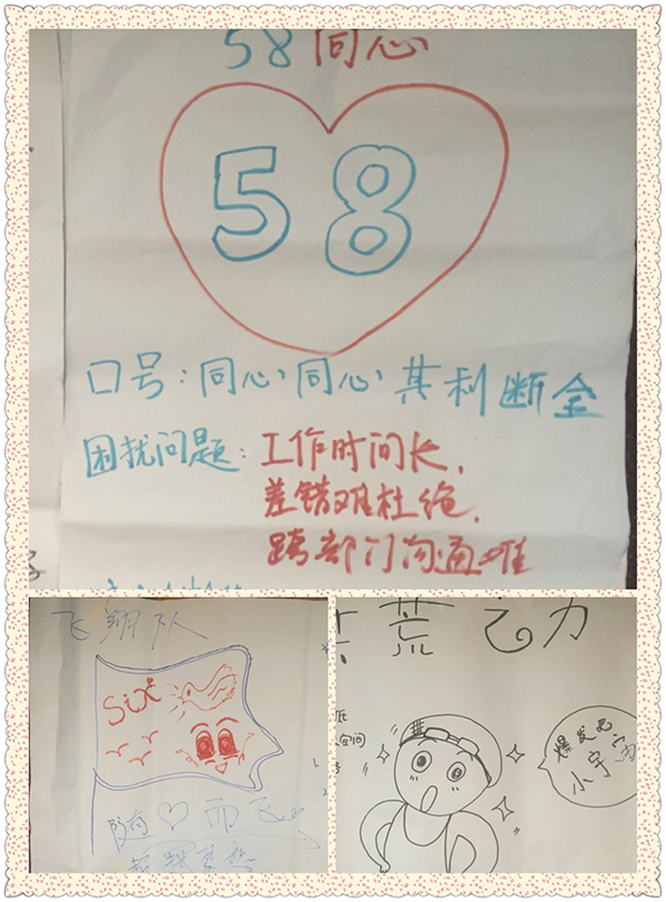 3.队旗展示.JPG