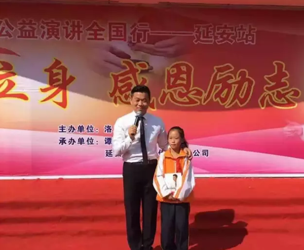 洛川北关小学“感恩励志 少年崛起“公益演讲圆满落幕 洛川北关小学“感恩励志 少年崛起“公益演讲圆满落幕