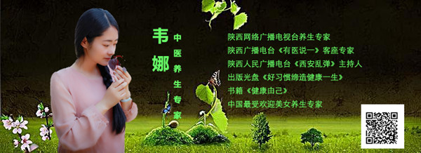 韦娜老师2016.9.10日《从头到脚的养生之道 ——让职场人告别“职场病”》 韦娜老师2016.9.10日《从头到脚的养生之道 ——让职场人告别“职场病”》