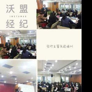 沃盟经纪-朱晓刚 沃盟经纪-朱晓刚