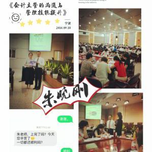 沃盟经纪-朱晓刚-银行网点绩效管理 沃盟经纪-朱晓刚-银行网点绩效管理